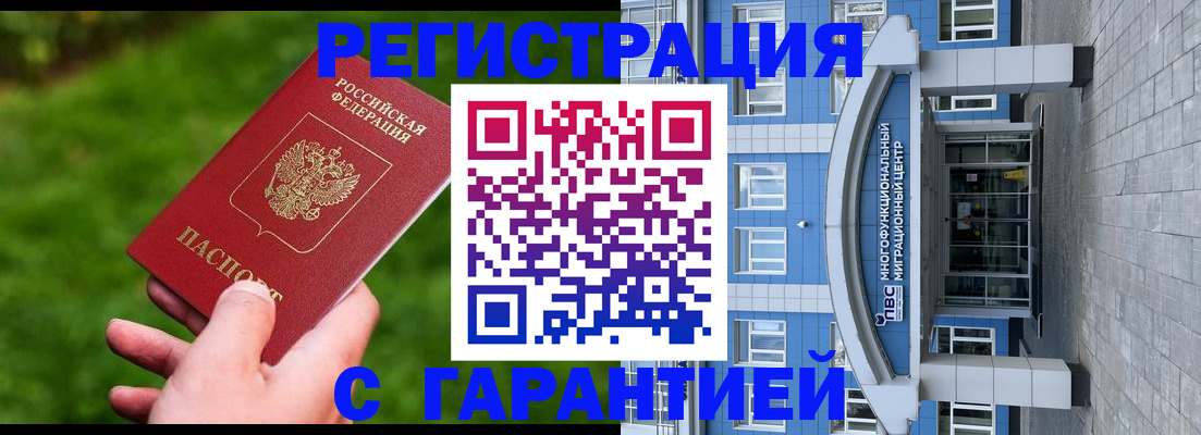 регистрация для школы в Бологом