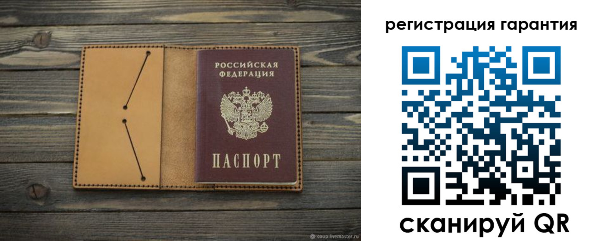 где прописаться в Бологом