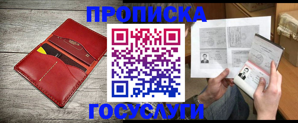 форма 3 в Бологом