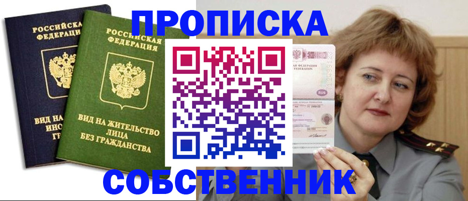 форма 3 в Бологом