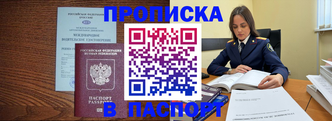 регистрация для дет. сада в Бологом